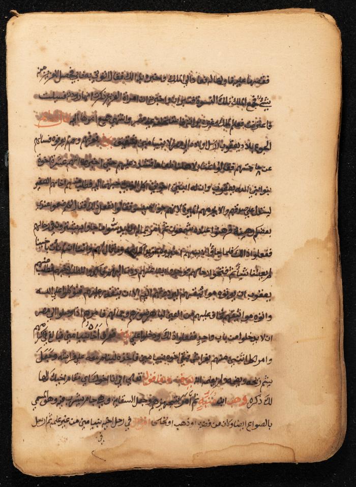 A Religious Manuscript, the Mid-19th Century