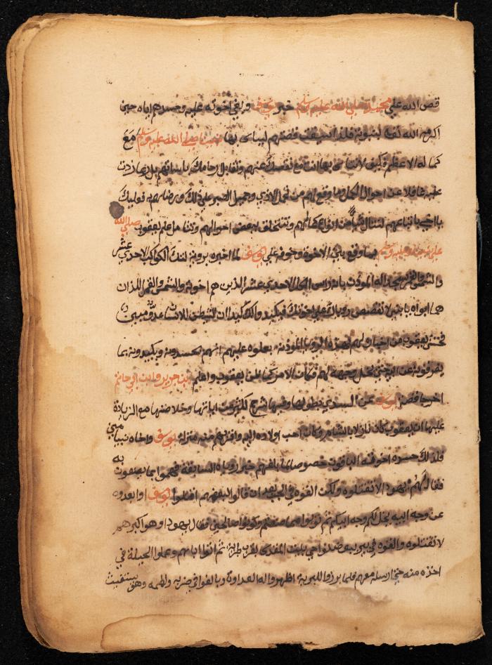 A Religious Manuscript, the Mid-19th Century