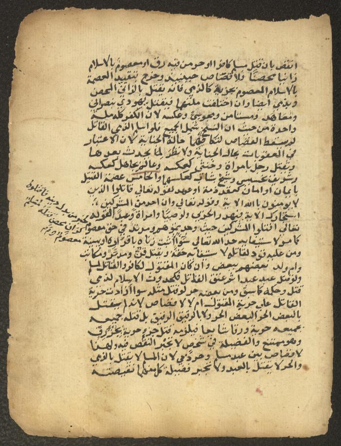 مخطوطة حول العبادات، القرن التاسع عشر