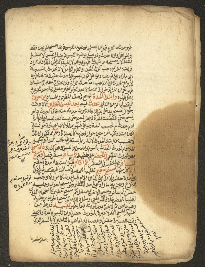 مخطوطة حول العبادات، القرن التاسع عشر