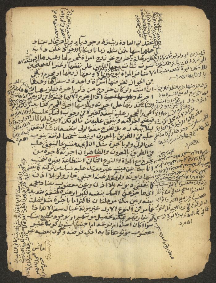 مخطوطة حول العبادات، القرن التاسع عشر