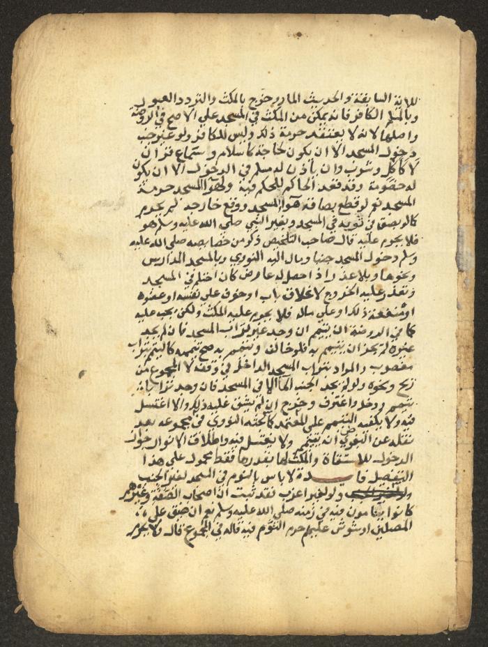 مخطوطة حول العبادات، القرن التاسع عشر