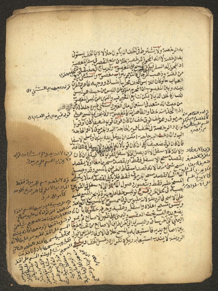 مخطوطة حول العبادات، القرن التاسع عشر