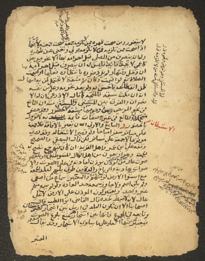 مخطوطة حول العبادات، القرن التاسع عشر