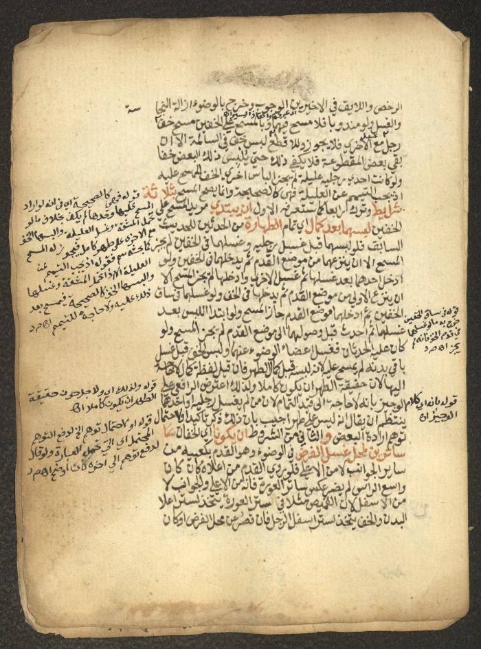 مخطوطة حول العبادات، القرن التاسع عشر
