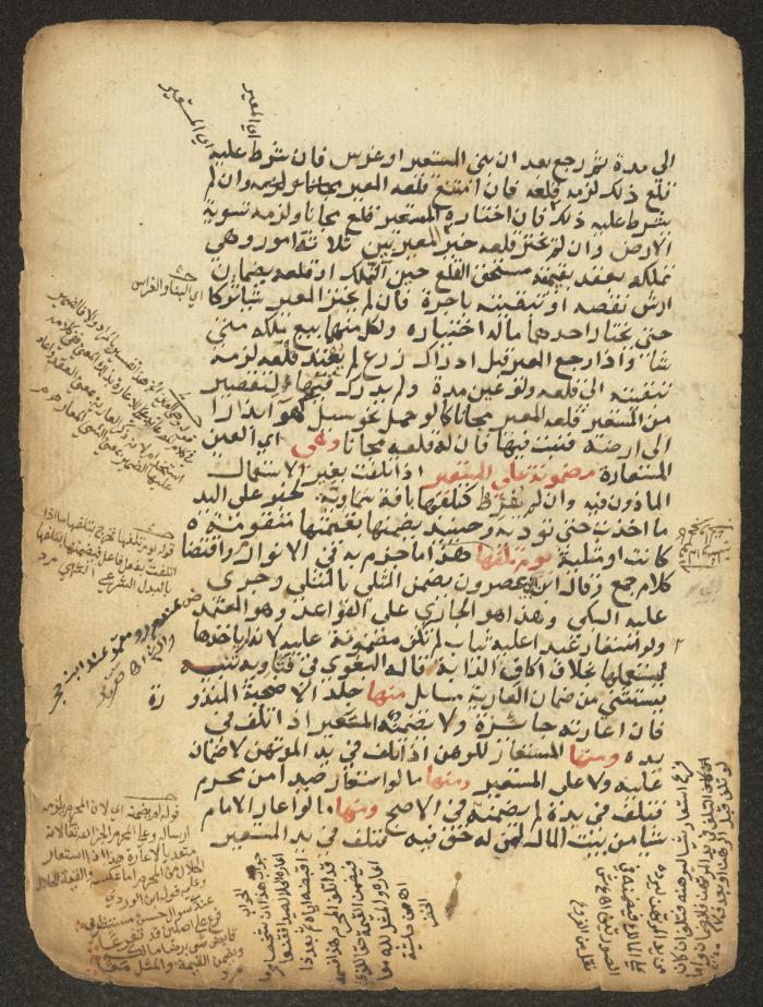 مخطوطة حول العبادات، القرن التاسع عشر