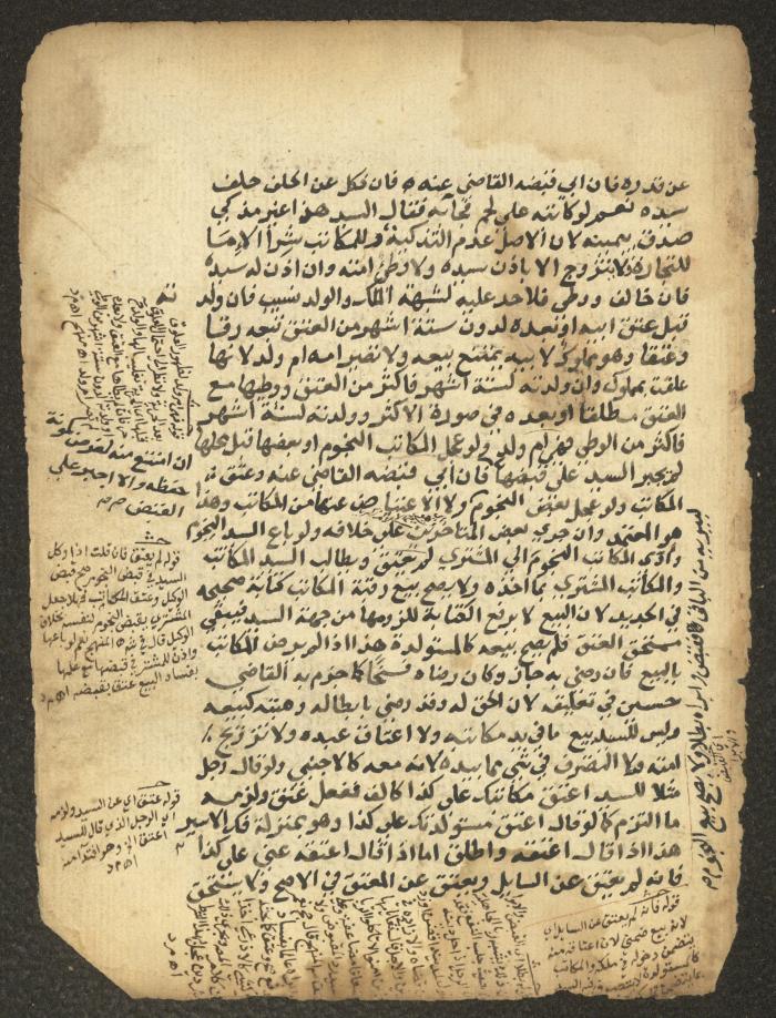 مخطوطة حول العبادات، القرن التاسع عشر