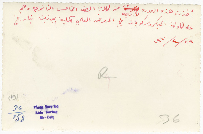 Several Students while Participating in the Science Exhibition at Birzeit College, 1960
