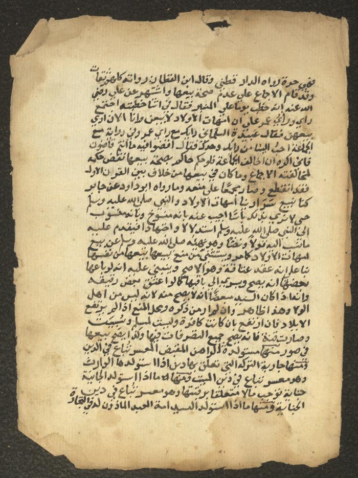 مخطوطة حول العبادات، القرن التاسع عشر