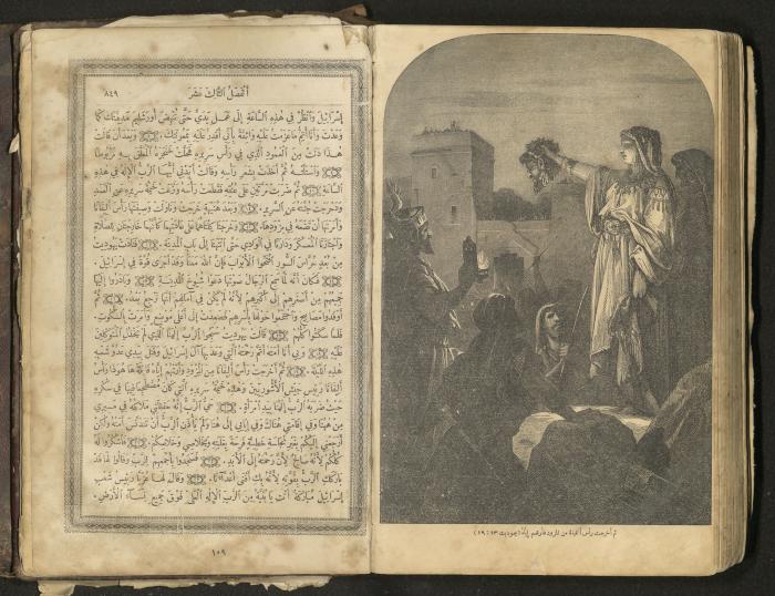 The Old Testament of the Bible, 1879