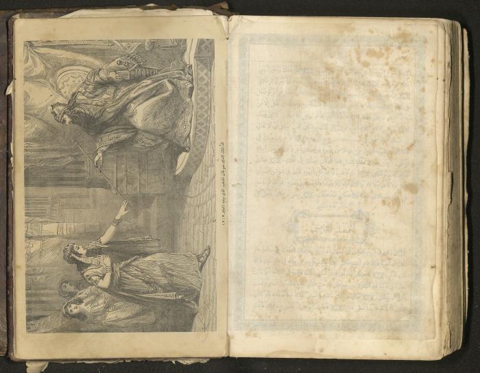 The Old Testament of the Bible, 1879