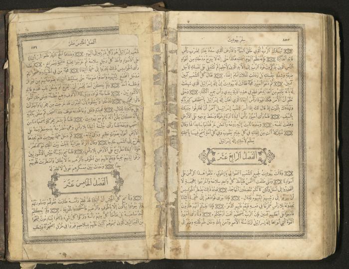 The Old Testament of the Bible, 1879