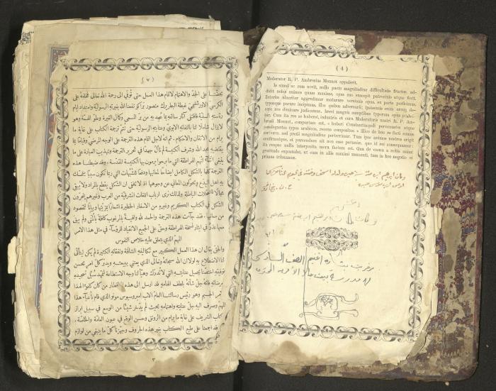 The Old Testament of the Bible, 1879