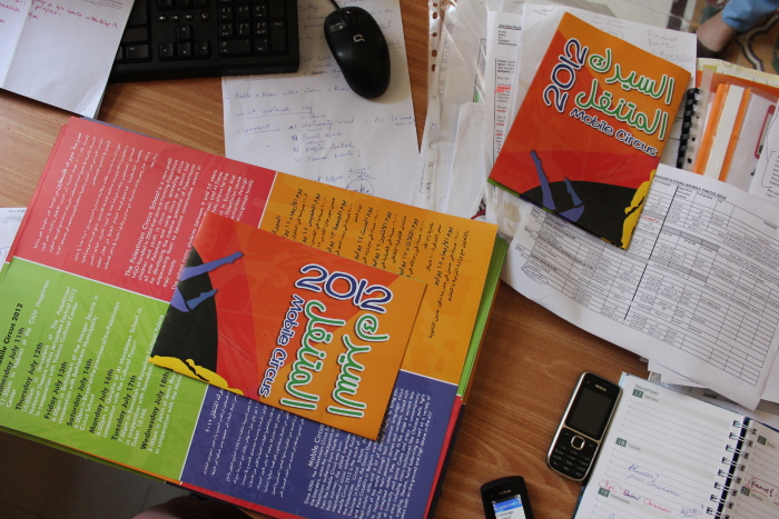 A Photograph of a Summar School Held by the PCS in Birzeit, 2012
