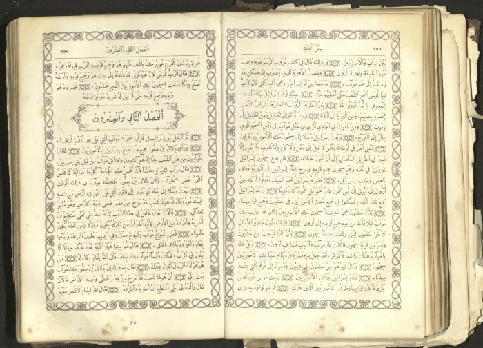 The Old Testament of the Bible, 1879