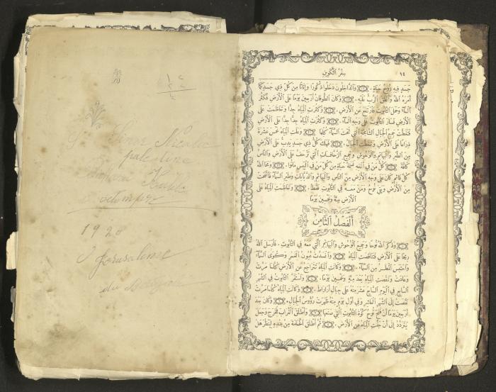The Old Testament of the Bible, 1879