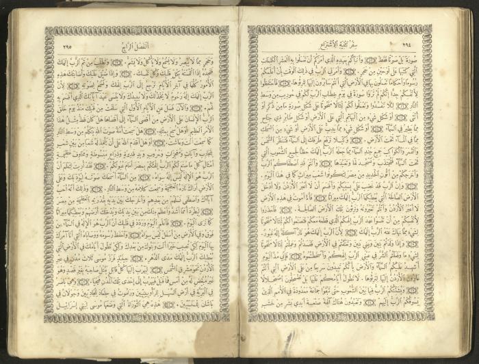 The Old Testament of the Bible, 1879