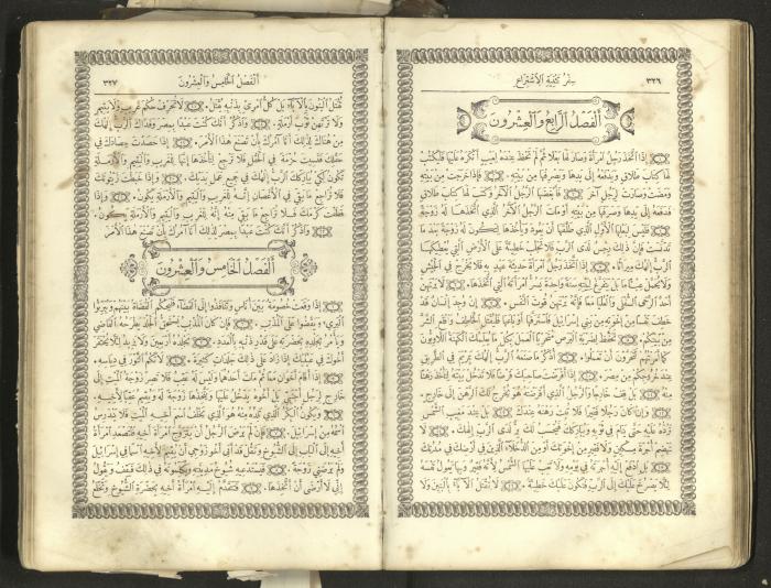 The Old Testament of the Bible, 1879
