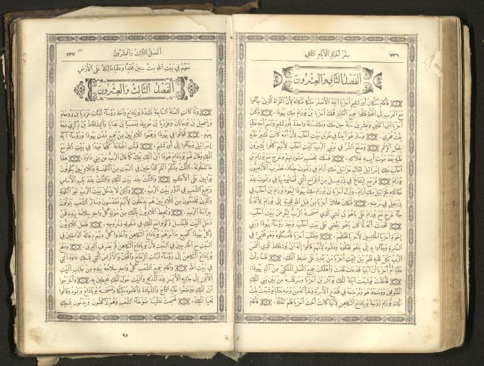 The Old Testament of the Bible, 1879