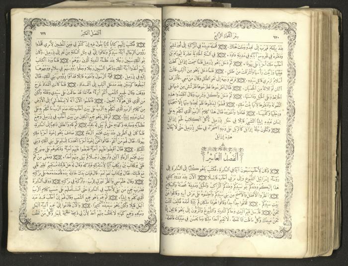 The Old Testament of the Bible, 1879