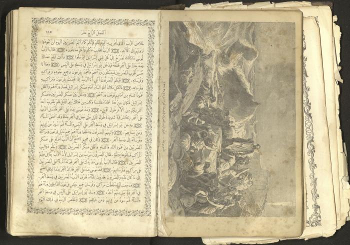 The Old Testament of the Bible, 1879