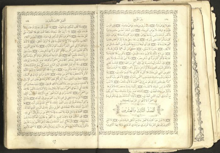 The Old Testament of the Bible, 1879