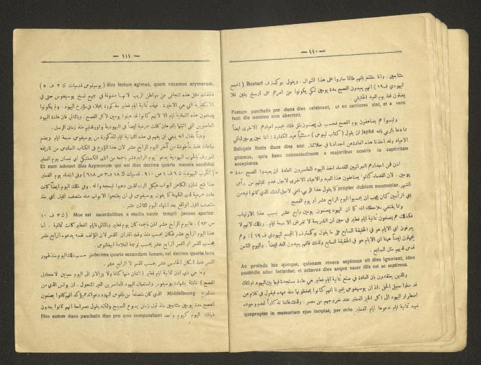 Issue 108 of the Catholic Raqeeb Suhyoun Magazine, March 1934