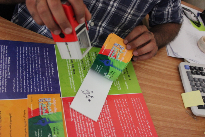 صورة من مدرسة صيفيَّة نظمتها مدرسة سيرك فلسطين في بيرزيت، 2012