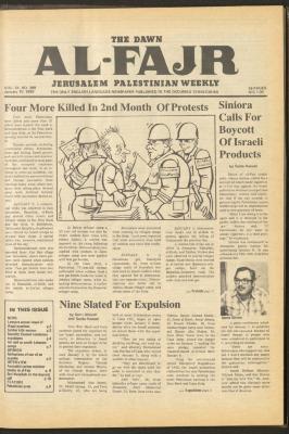 Issue 399 of al-Fajr Newspaper, 10 January 1988
