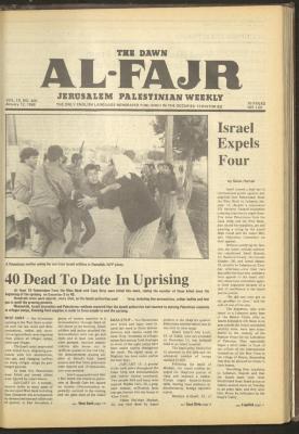 Issue 400 of al-Fajr Newspaper, 17 January 1988