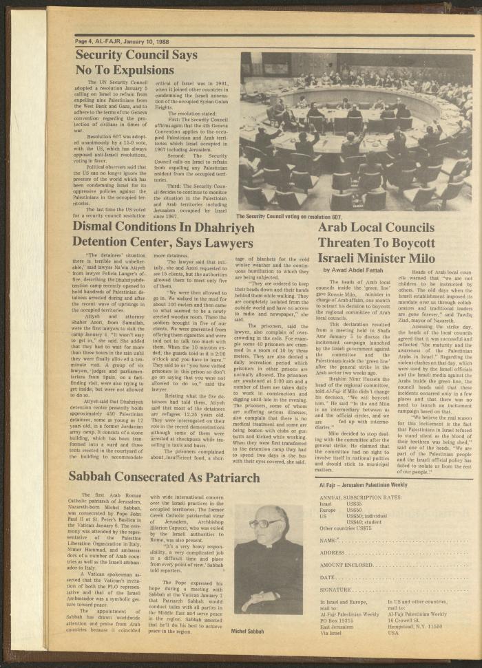 Issue 399 of al-Fajr Newspaper, 10 January 1988