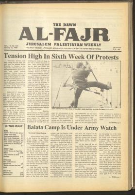 Issue 401 of al-Fajr Newspaper, 24 January 1988