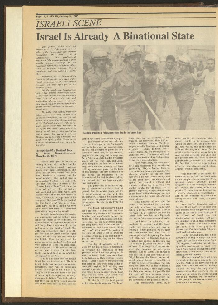 Issue 398 of al-Fajr Newspaper, 3 January 1988