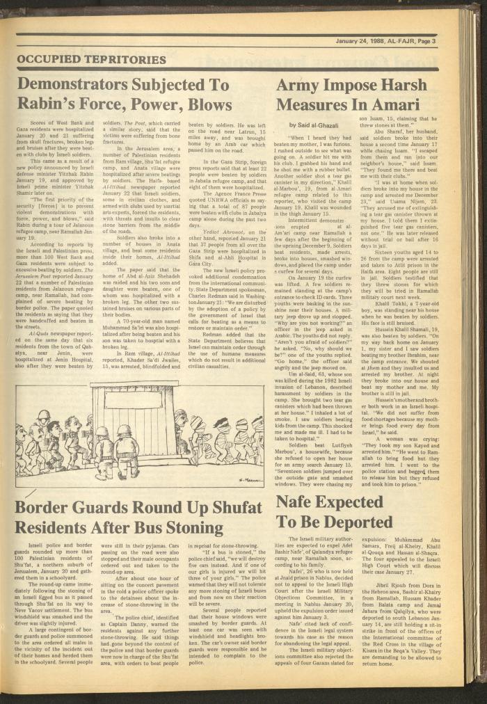 Issue 401 of al-Fajr Newspaper, 24 January 1988