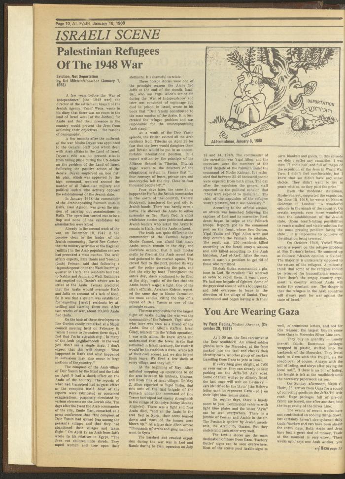 Issue 399 of al-Fajr Newspaper, 10 January 1988