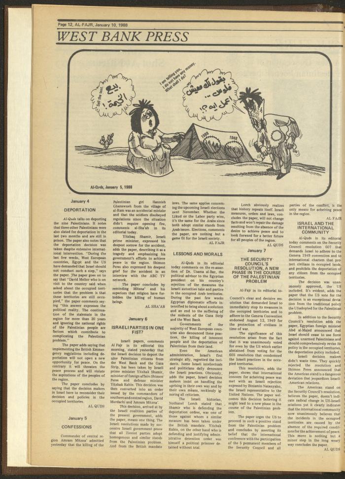 Issue 399 of al-Fajr Newspaper, 10 January 1988
