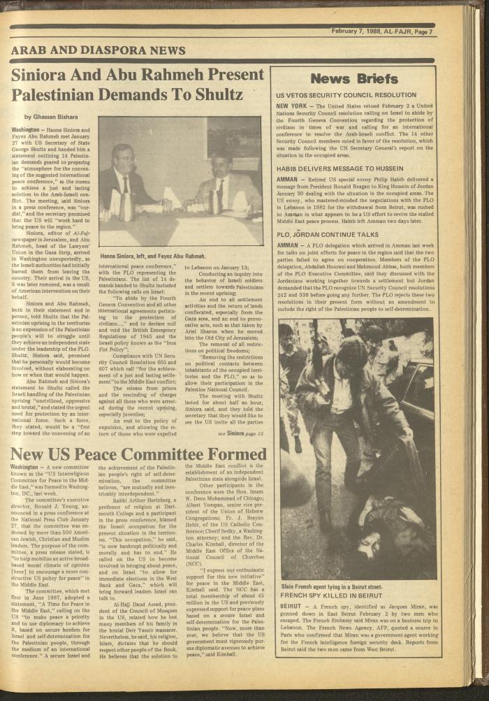 العدد 403 من جريدة الفجر، 7 شباط 1988