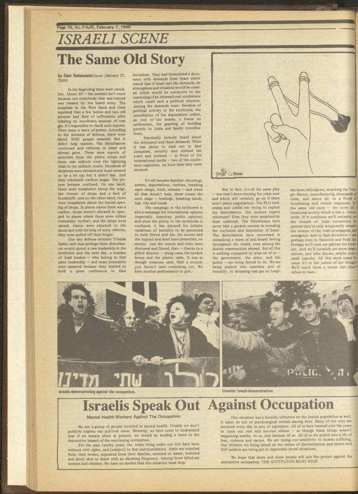 العدد 403 من جريدة الفجر، 7 شباط 1988