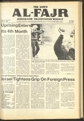 العدد 407 من جريدة الفجر، 6 آذار 1988