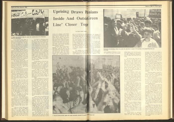 Issue 407 of al-Fajr Newspaper, 6 March 1988