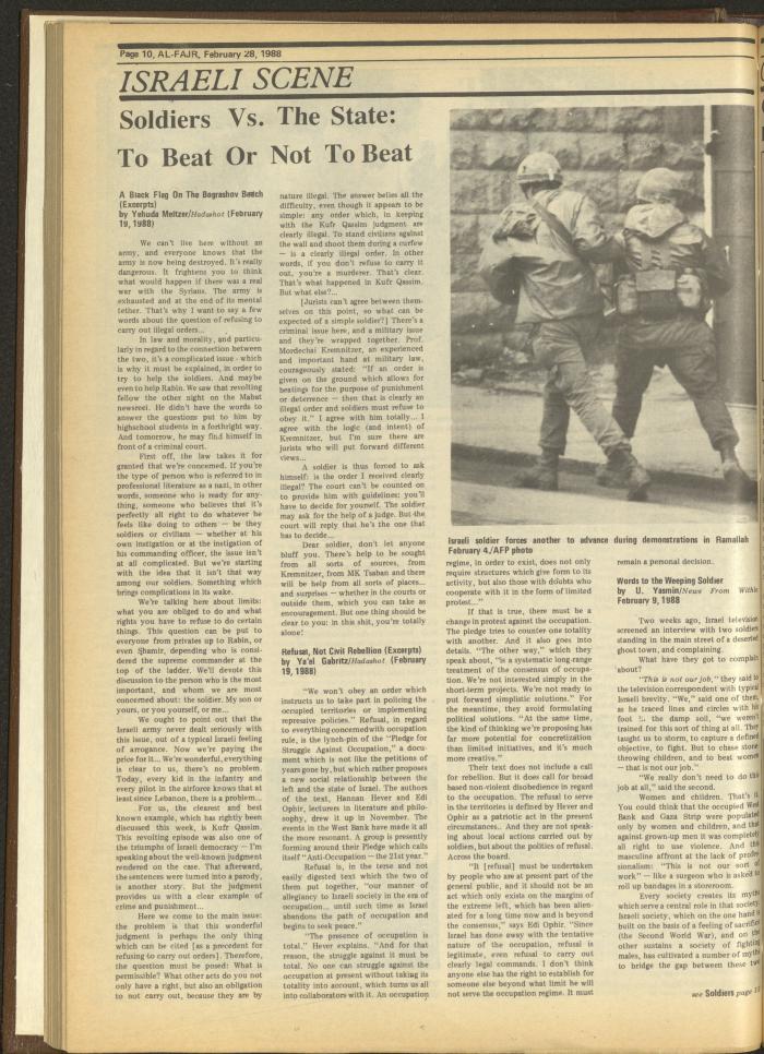 العدد 406 من جريدة الفجر، 28 شباط 1988