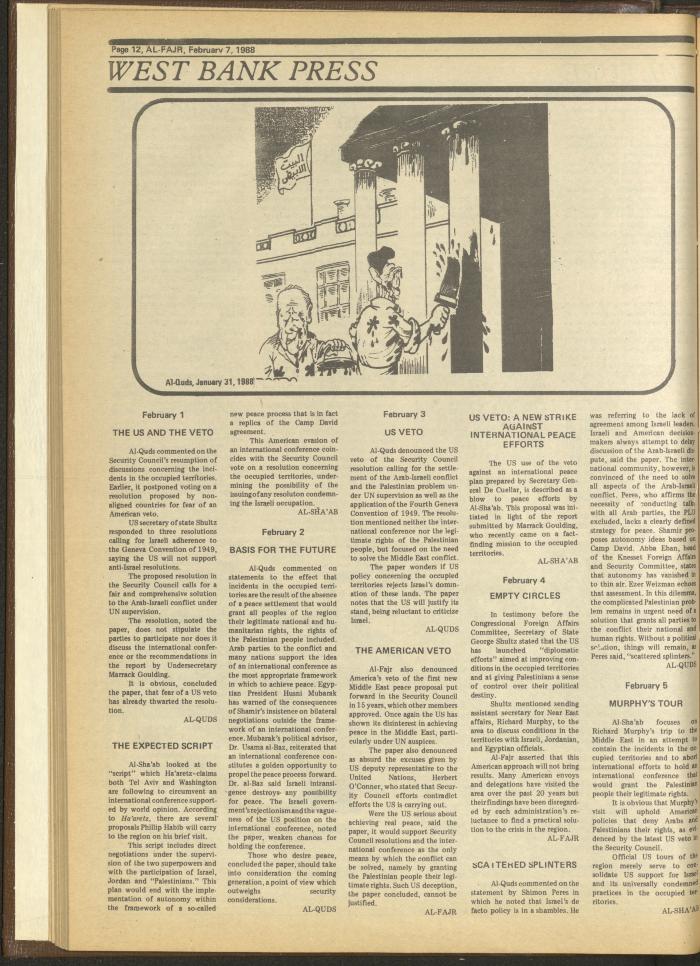 العدد 403 من جريدة الفجر، 7 شباط 1988