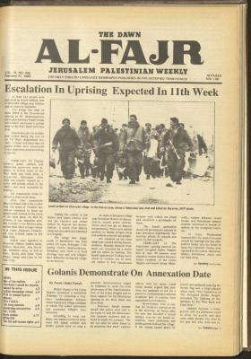 العدد 405 من جريدة الفجر، 21 شباط 1988