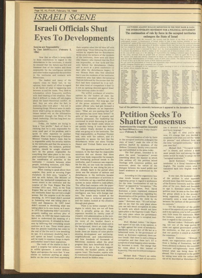 العدد 404 من جريدة الفجر، 14 شباط 1988