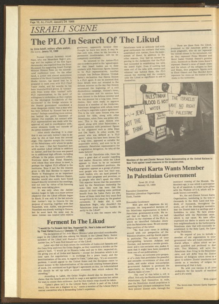 Issue 401 of al-Fajr Newspaper, 24 January 1988