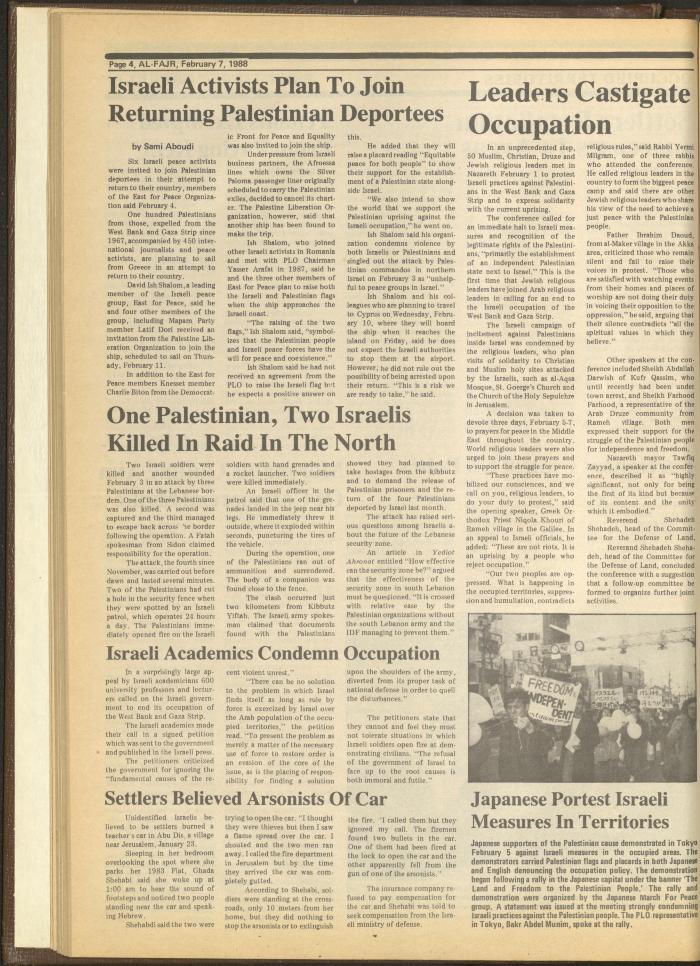 العدد 403 من جريدة الفجر، 7 شباط 1988