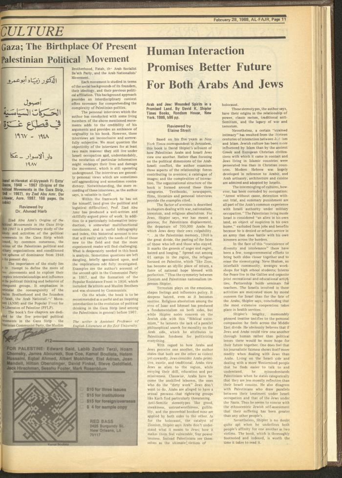 العدد 406 من جريدة الفجر، 28 شباط 1988
