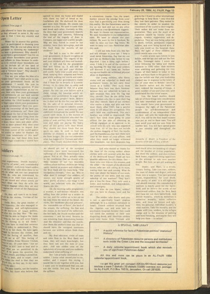 العدد 406 من جريدة الفجر، 28 شباط 1988