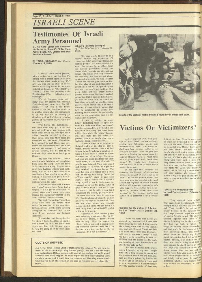 Issue 407 of al-Fajr Newspaper, 6 March 1988