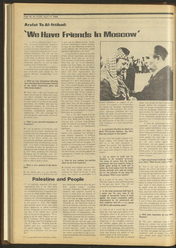 العدد 413 من جريدة الفجر، 17 نيسان 1988